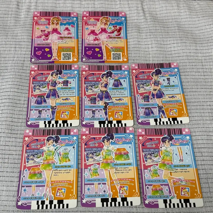 [BUNJANG] Aikatsu! Cards / 아이엠스타 카드