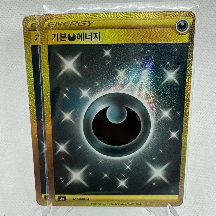[BUNJANG] Pokemon Card Basic Energy UR (2 Cards) / 포켓몬카드 기본에너지 ur 2장