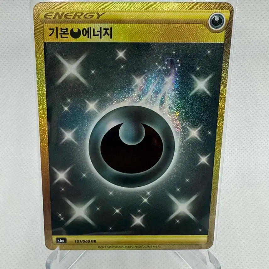 [BUNJANG] Pokemon Card Basic Energy UR (2 Cards) / 포켓몬카드 기본에너지 ur 2장