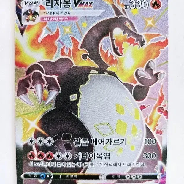 [BUNJANG] Pokémon Cards Wanted / 포켓몬카드 구매합니다