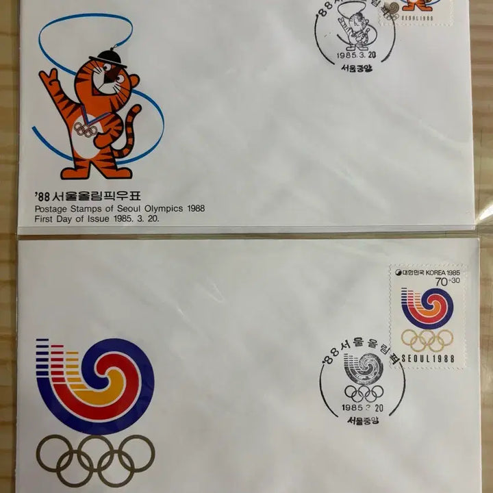 [BUNJANG] 1988 Seoul Olympics 1st Issue First Day Cover Set (2 Types) / 88서울올림픽1집, 초대장크기, 까세, 2종, 초일봉피