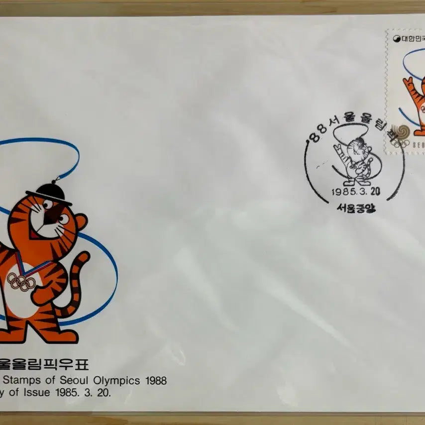 [BUNJANG] 1988 Seoul Olympics 1st Issue First Day Cover Set (2 Types) / 88서울올림픽1집, 초대장크기, 까세, 2종, 초일봉피