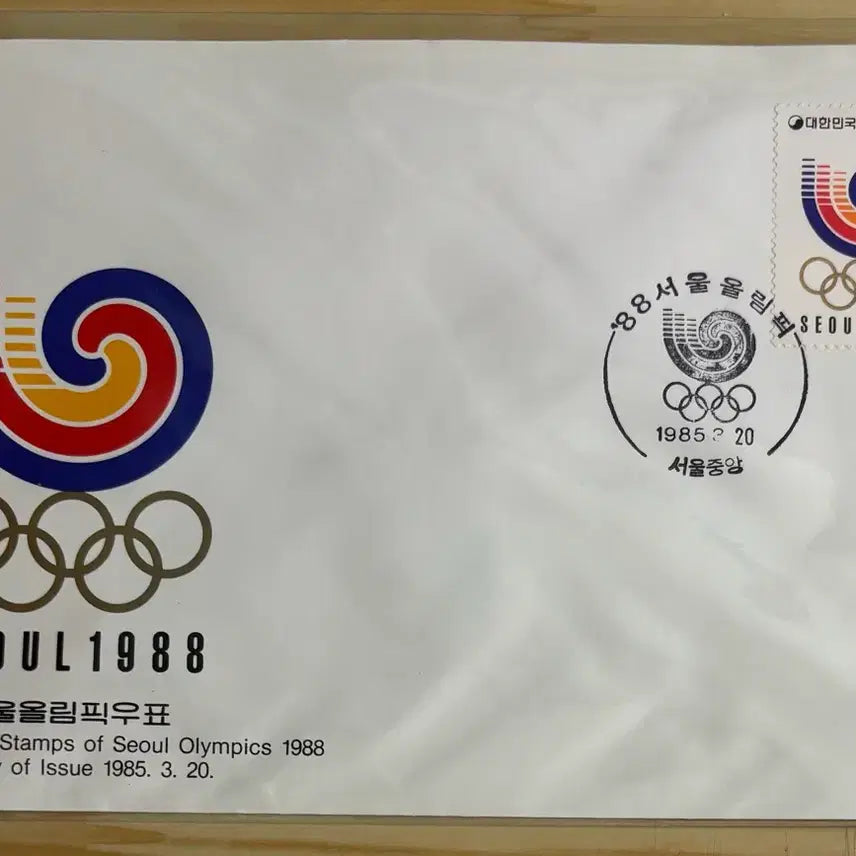 [BUNJANG] 1988 Seoul Olympics 1st Issue First Day Cover Set (2 Types) / 88서울올림픽1집, 초대장크기, 까세, 2종, 초일봉피
