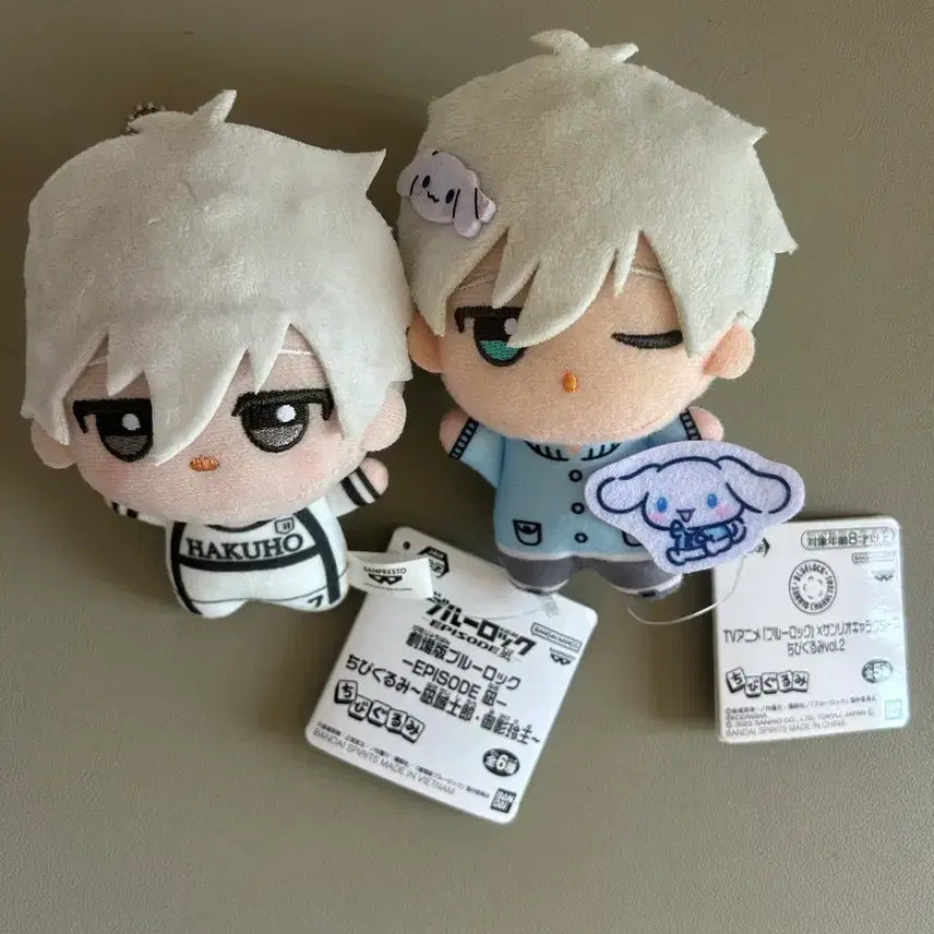 [BUNJANG] Blue Lock Nagi Chibi Plush Doll / 블루록 나기 치비누이(개별,일괄 가능)