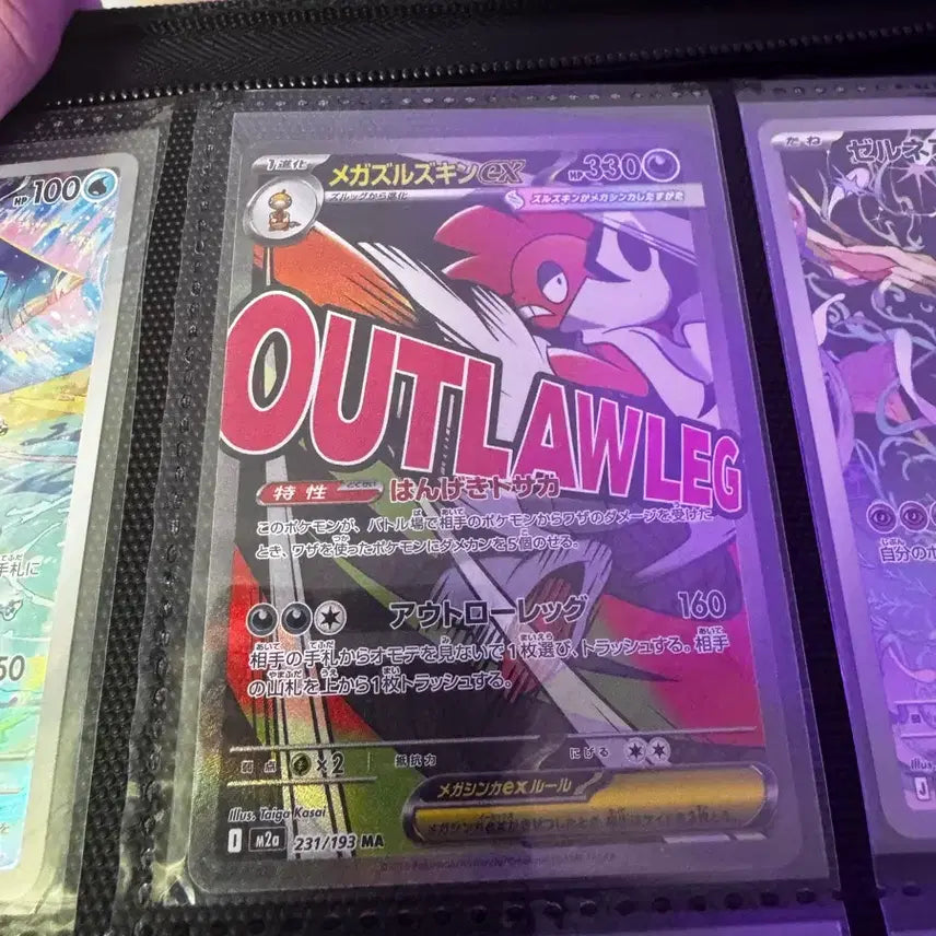 [BUNJANG] Pokemon Card Mega Garchomp ex MA Japanese Version / 포켓몬카드 메가 곤율거니 ex MA 일본판 판매해요