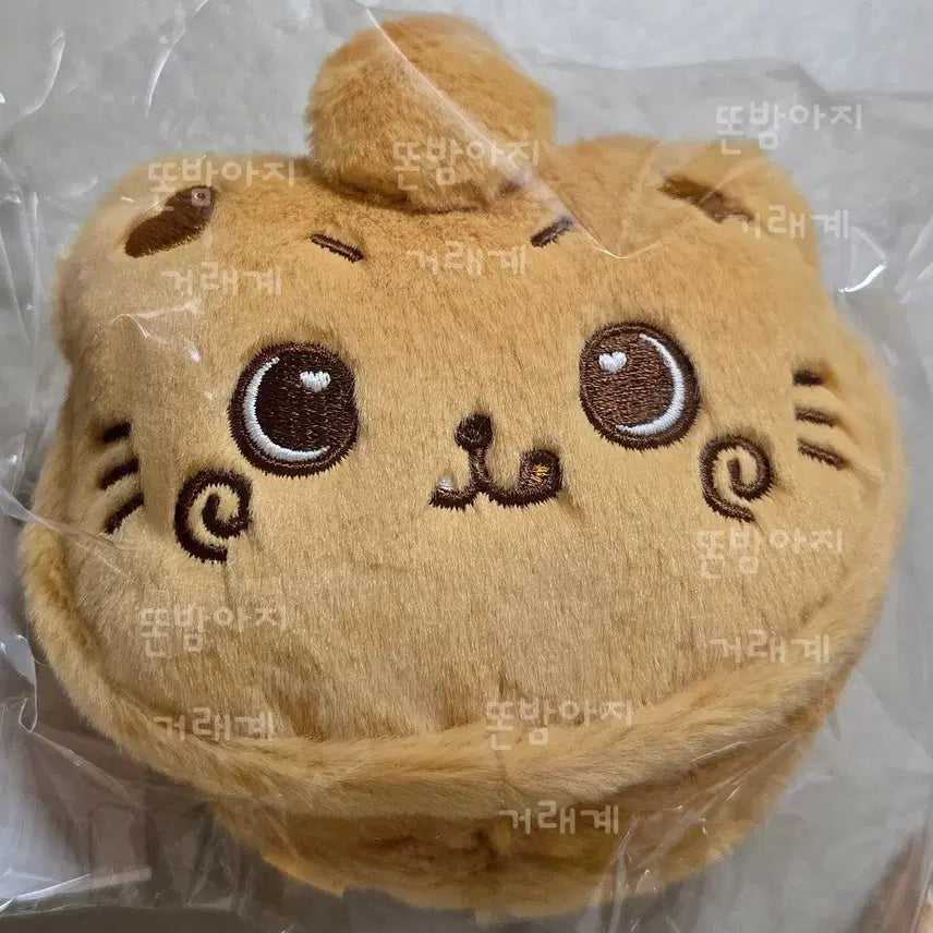 [BUNJANG] Wishdoll Kuri Riku Photocard Holder / 베이커리 위시돌 쿠리 리쿠 양도