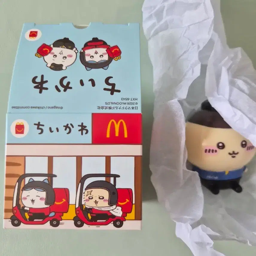 [BUNJANG] McDonald&
