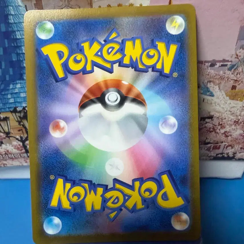 [BUNJANG] Japanese Pokemon Card Mastered Rapid Strike Album Use / 일판 포켓몬카드 마스터드 연격의태세 앨범용