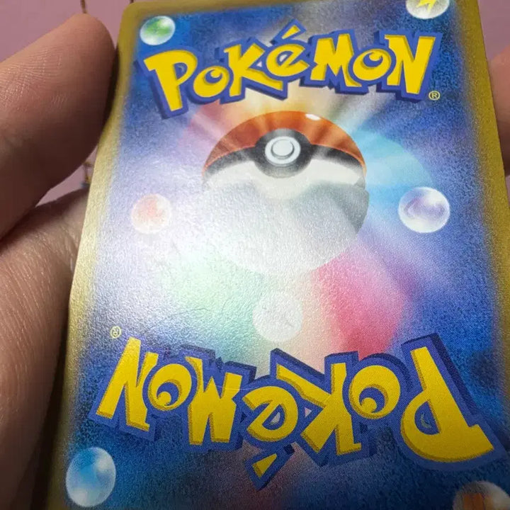 [BUNJANG] Japanese Pokemon Card Mastered Rapid Strike Album Use / 일판 포켓몬카드 마스터드 연격의태세 앨범용