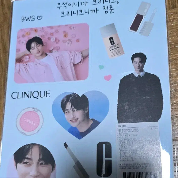 [BUNJANG] Byun Woo Seok Photocard Sticker Keychain / 변우석 포카 스티커 키링