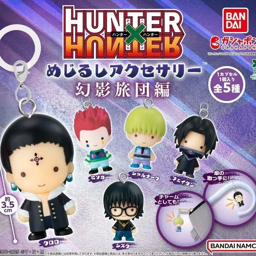 [BUNJANG] Hunter x Hunter Phantom Troupe Official Acrylic Keychain Set / 5종일괄/새상품)헌터헌터 메지루시 환영여단
