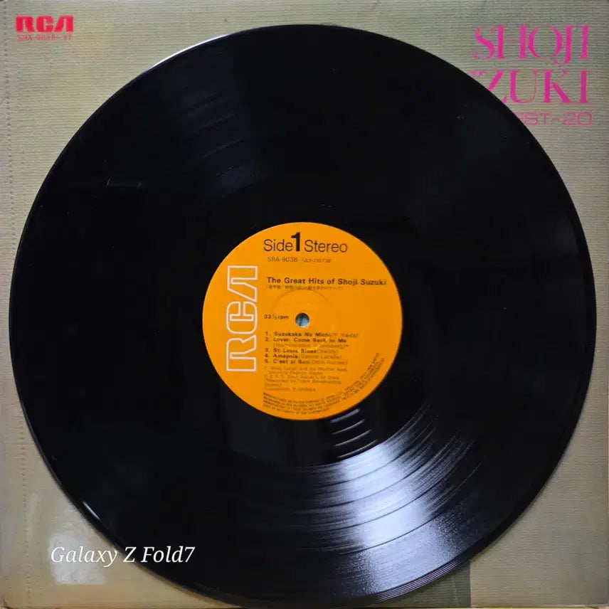 [BUNJANG] Shoji Suzuki Best 20 LP Jazz Record / BA-496. 재즈 2LP. 쇼지 베스트 20 LP