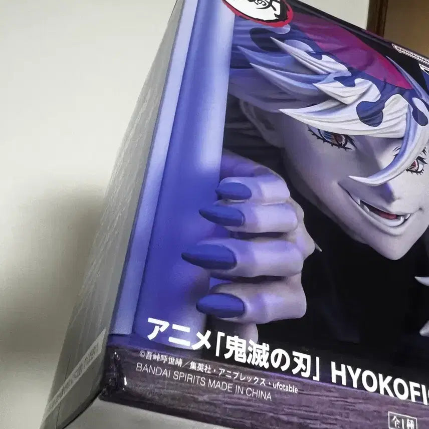 [BUNJANG] Banpresto Demon Slayer Doma Bookstand Figure (Sealed) / (미개봉) 귀멸의칼날 반프레스토 효코피그 도우마 책장 피규어