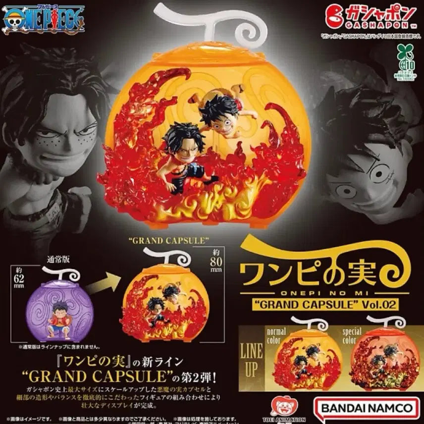 [BUNJANG] One Piece Luffy Ace Normal Version Premium Gacha Figure (Sealed) / 원피스 루피 에이스 프리미엄 가챠 노말버젼 미개봉 새상품