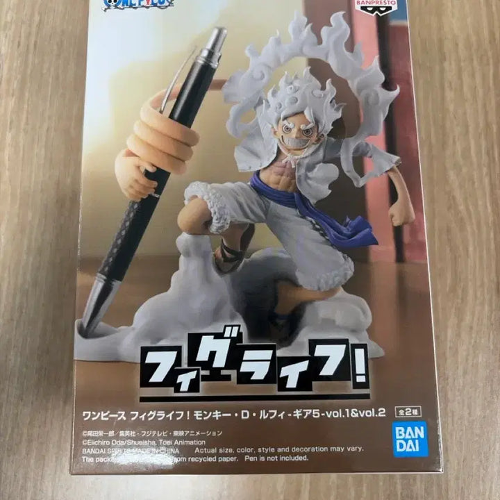 [BUNJANG] One Piece Luffy Gear 5 Figure Vol. 1 / 원피스 루피 기어5 피규어 vol.1