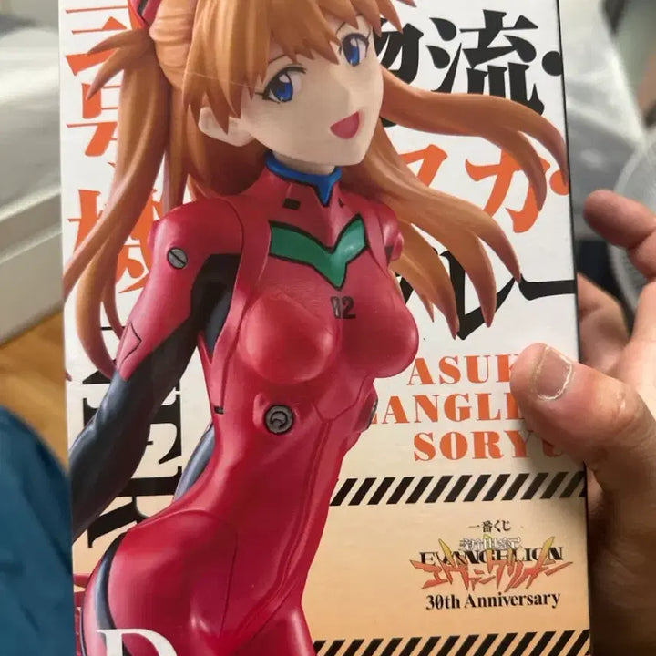 [BUNJANG] Neon Genesis Evangelion Ichiban Kuji Asuka Prize D / 신세기 에반게리온 제일복권 아스카  d상