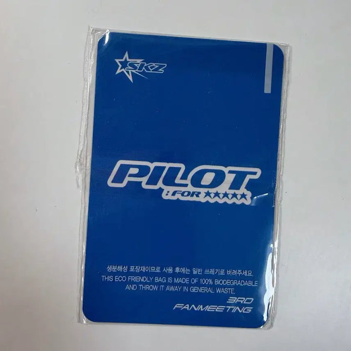 [BUNJANG] Stray Kids Changbin Stay Zone 3rd Fanmeeting Pilot Day 2 Unsealed Photocard / 스트레이키즈 스테이 3기 팬미팅 파일럿 창빈 스테이존 2일차 미개봉