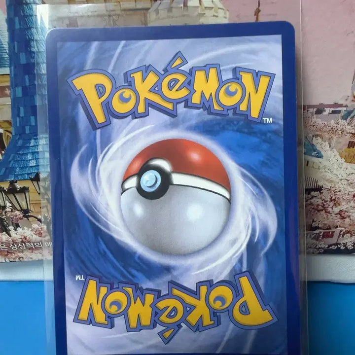 [BUNJANG] Pokemon Card Reshiram Monster Ball Holo / 포켓몬카드 N의 레시라무 몬스터볼 홀로