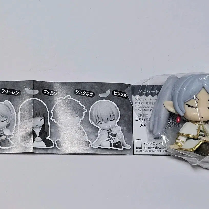 [BUNJANG] Frieren: Beyond Journey&