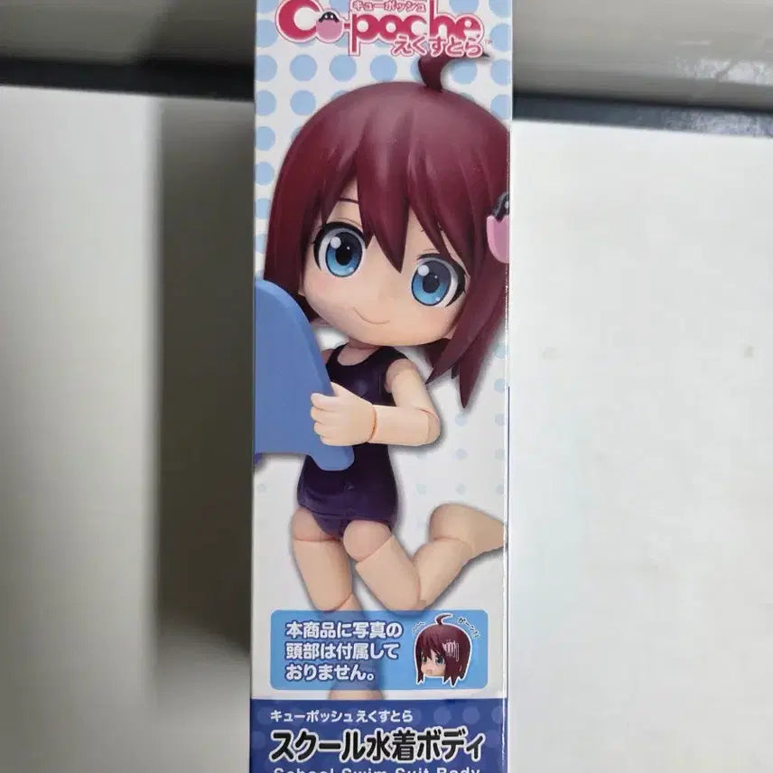 [BUNJANG] Kotobukiya Cu-poche Extra School Swimsuit Body (01) Sealed New Product / [미개봉/새상품] 코토부키야 큐포쉬 엑스트라 스쿨 수영복 바디 (01)