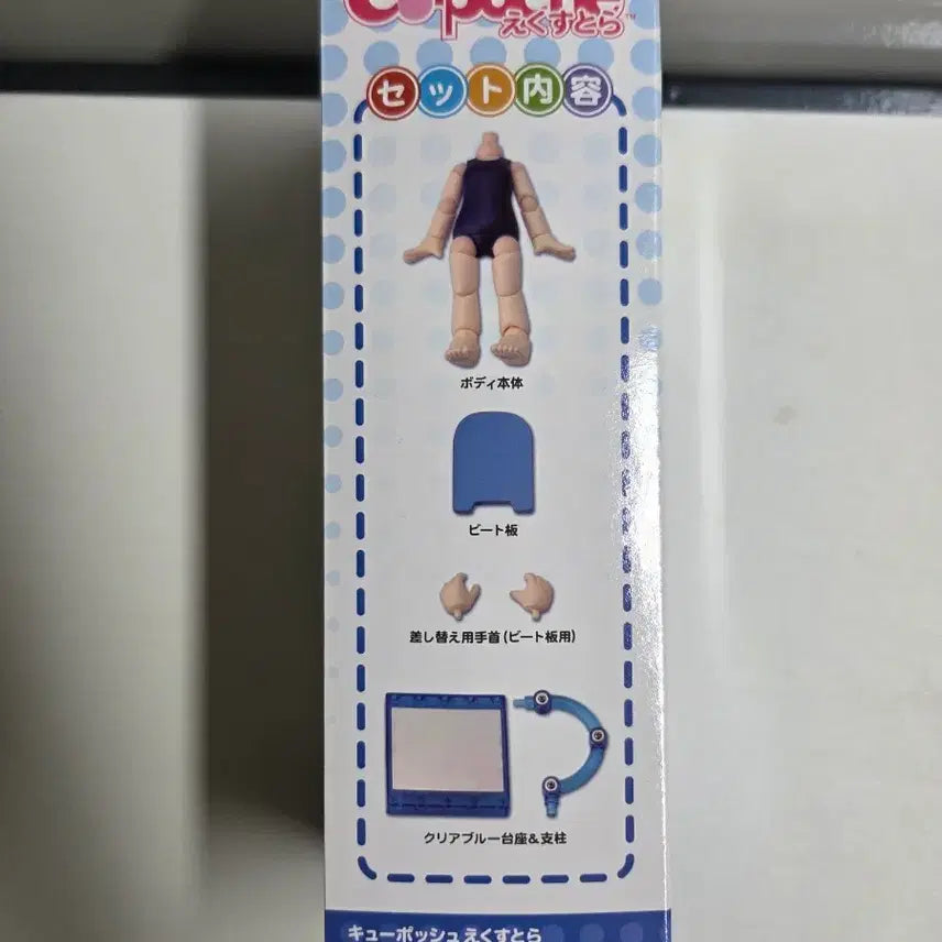 [BUNJANG] Kotobukiya Cu-poche Extra School Swimsuit Body (01) Sealed New Product / [미개봉/새상품] 코토부키야 큐포쉬 엑스트라 스쿨 수영복 바디 (01)
