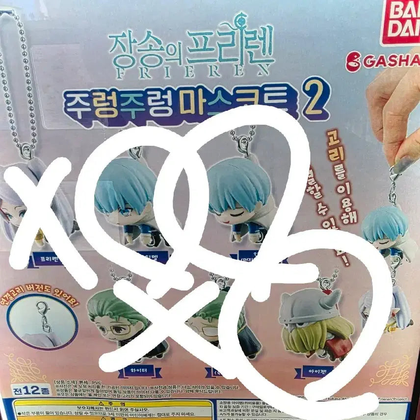 [BUNJANG] Frieren: Beyond Journey&