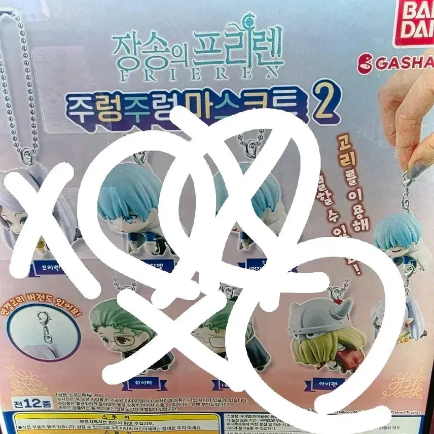 [BUNJANG] Frieren: Beyond Journey&