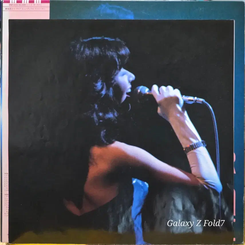 [BUNJANG] Marimura Kei Live LP Album Beautiful Dreamer / BA-497. 마리무라 케이 라이브 LP 앨범.
