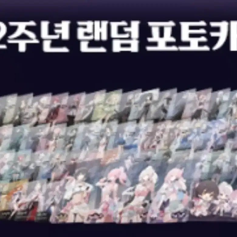 [BUNJANG] Myungjo Ddingjo Festival Photocard Bundle Set / 명조 띵조 페스티벌 포토카드 5세트