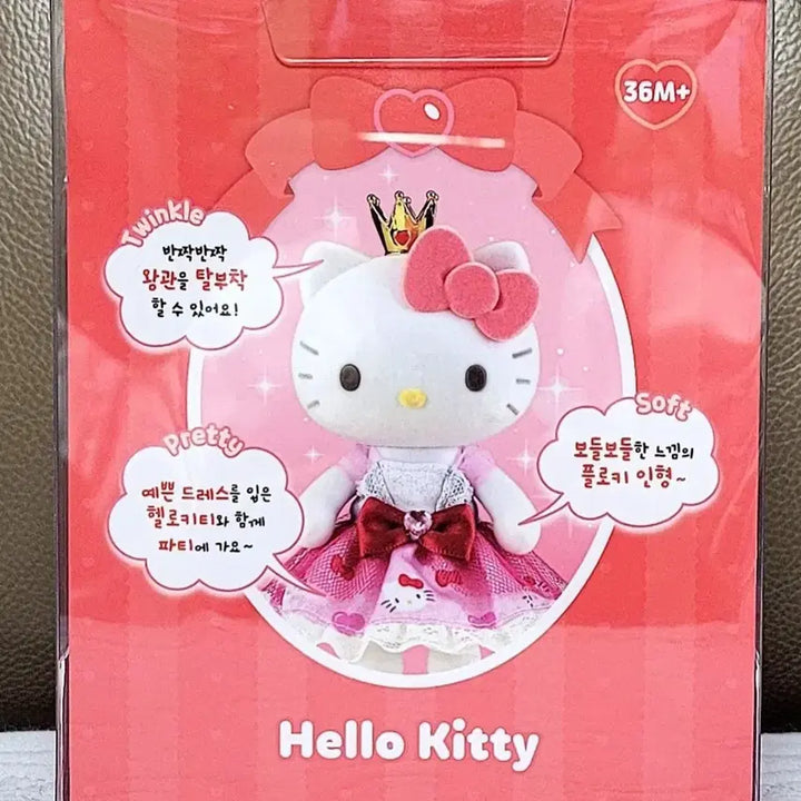 [BUNJANG] Sanrio Hello Kitty Plushy Doll (Sealed New Item) / 산리오 정품 헬로키티 플러키 인형(미개봉새상품)