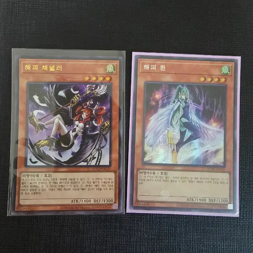 [BUNJANG] Yu-Gi-Oh! Trading Cards / 해피 세트