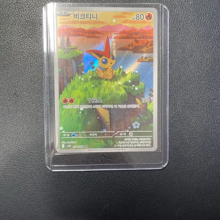 [BUNJANG] Pokemon Card Victini AR / 포켓몬 카드 비크티니 AR