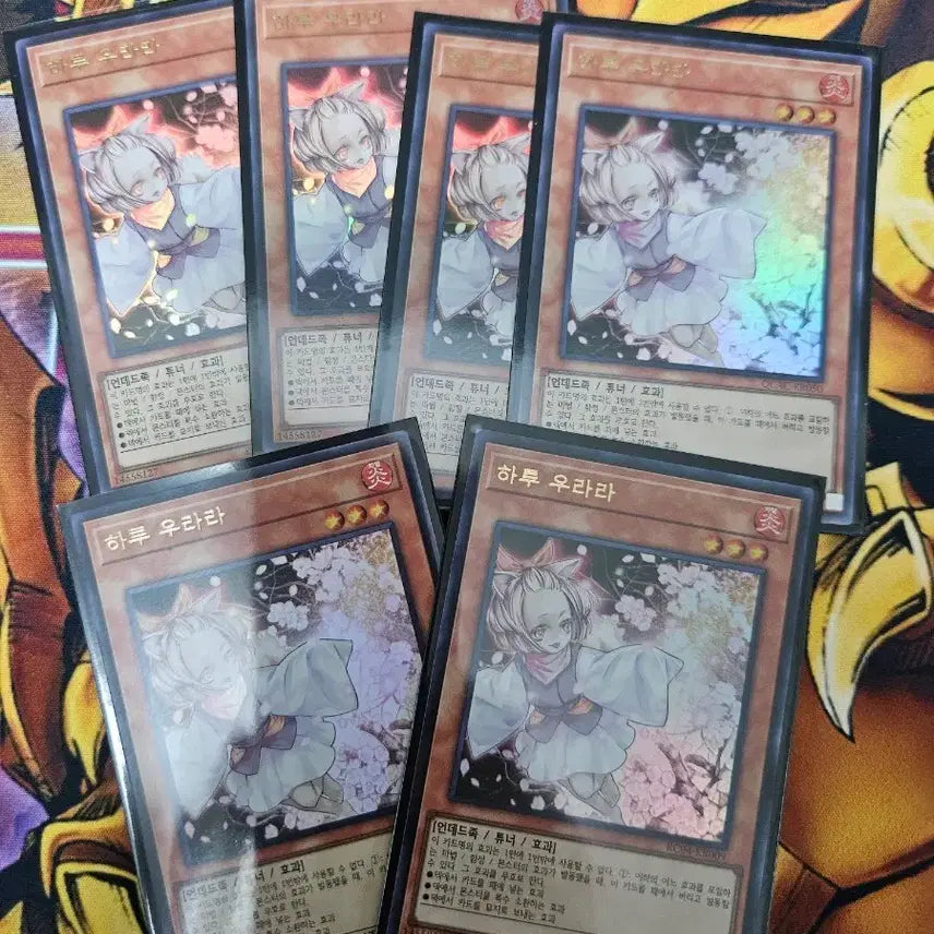[BUNJANG] Yu-Gi-Oh! Ash Blossom &amp; Joyous Spring Ultra Rare / 유희왕 하루 우라라 (울레)