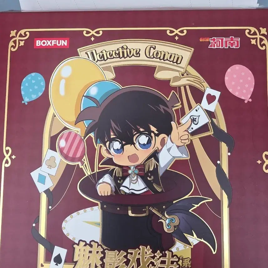[BUNJANG] Detective Conan Phantom Trick Acrylic Clock / 명탐정코난 팬텀 트릭 아크릴시계