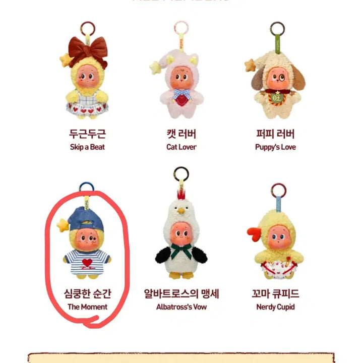 [BUNJANG] Pop Mart Twinkle Little Star &
