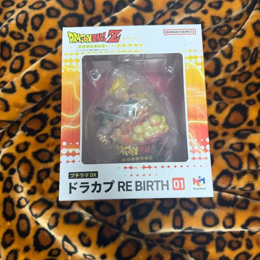 [BUNJANG] Dragon Ball Z Figure Drakap RE BIRTH 01 Son Goku / 드래곤볼Z 피규어 드라카프 RE BIRTH 01 손오공