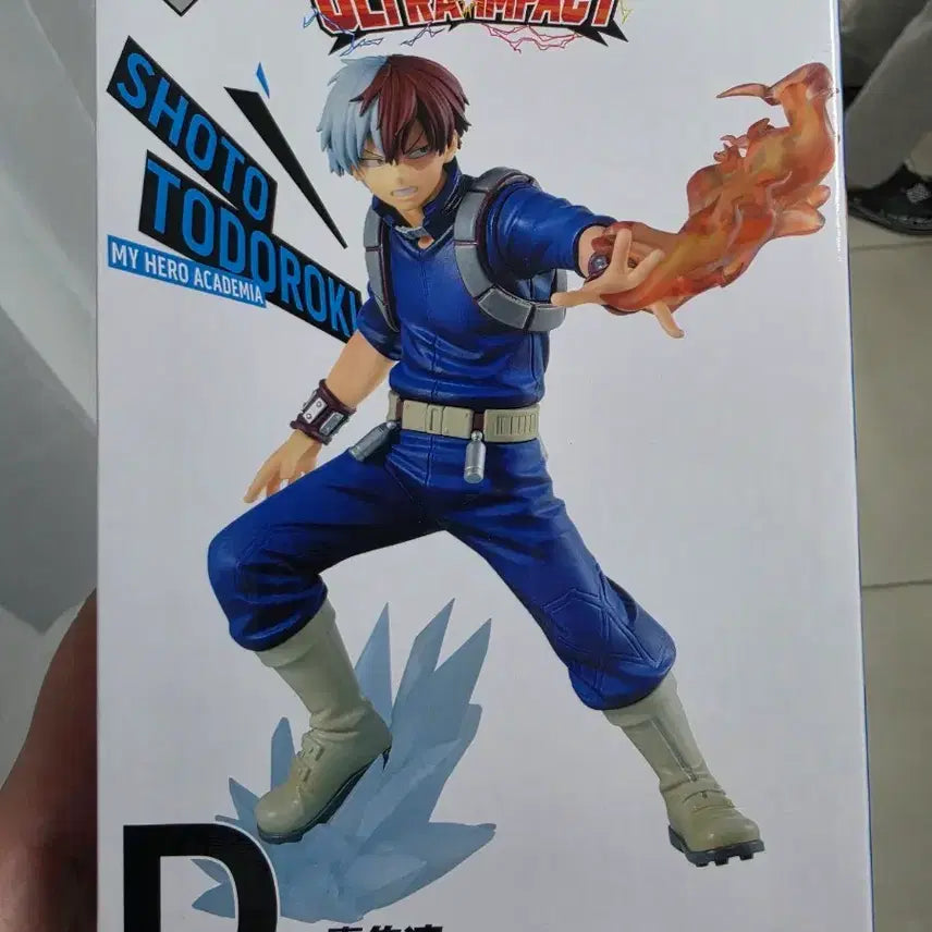 [BUNJANG] My Hero Academia Ichiban Kuji Shoto Figure / 나히아 제일복권 쇼토 D상