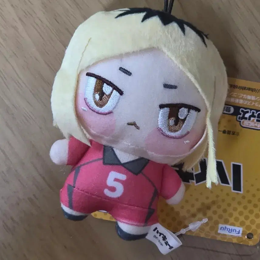 [BUNJANG] Haikyuu!! Kozume Kenma Chibi Plush / 하이큐 코즈메 켄마 쵸피뉴이