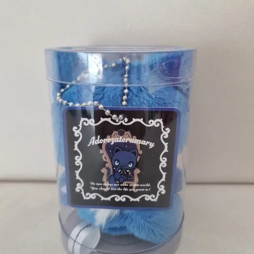 [BUNJANG] Ado Plush Keychain / 아도로자 Ado 인형 산리오
