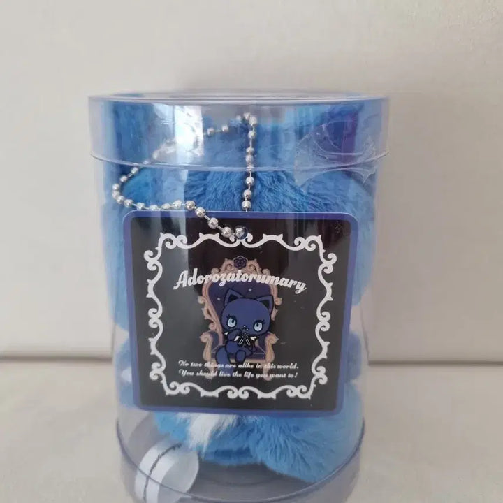 [BUNJANG] Ado Plush Keychain / 아도로자 Ado 인형 산리오