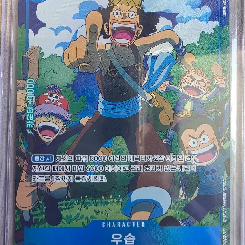 [BUNJANG] One Piece Usopp East Blue / Straw Hat Pirates SR Pere Trading Card / 원피스 우솝 카드 이스트 블루/밀짚모자 일당 sr페레
