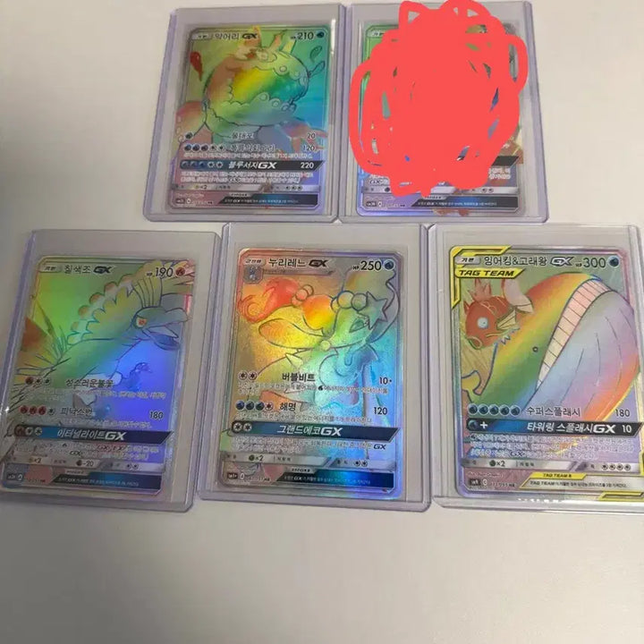 [BUNJANG] Pokemon Card GX HR 5-Card Set / 포켓몬카드 GX HR 4종 판매