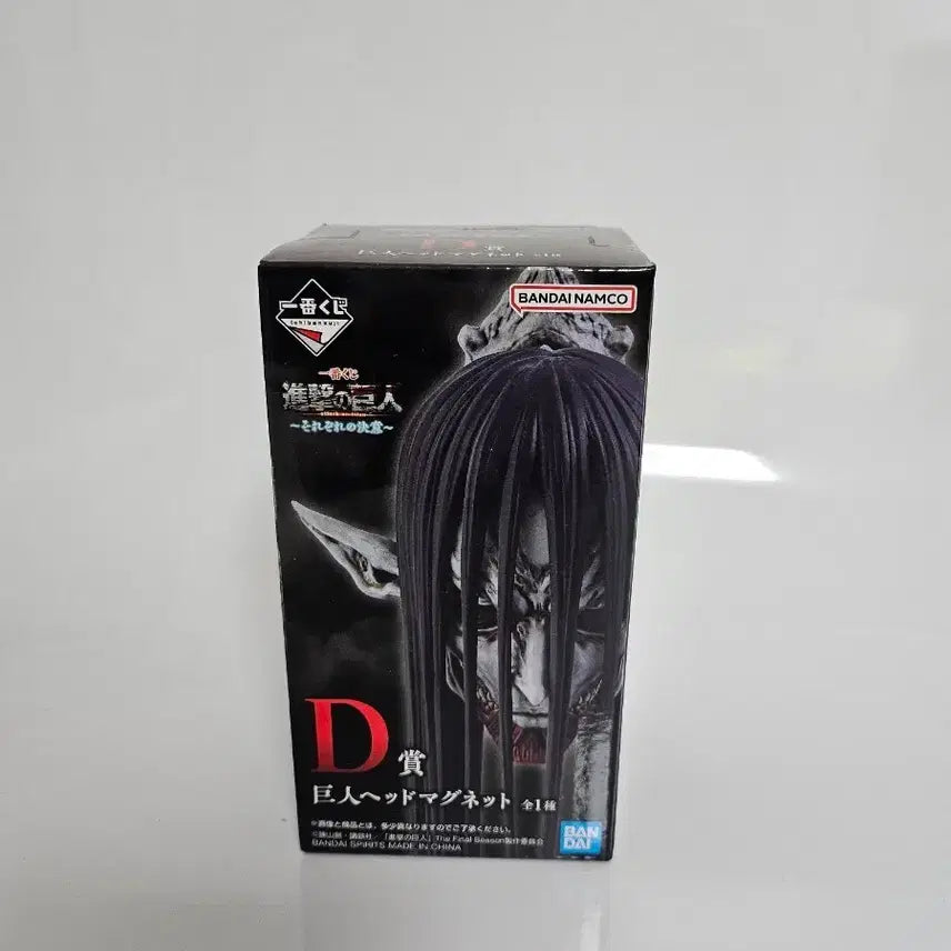 [BUNJANG] Attack on Titan Zeke Yeager Head Magnet Ichiban Kuji D Prize / 진격의거인 제일복권 D상 종미의거인 헤드 마그넷