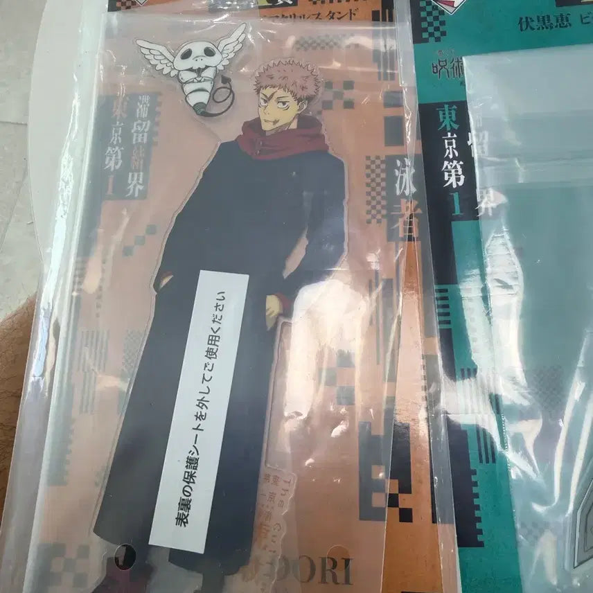 [BUNJANG] Jujutsu Kaisen Ichiban Kuji Acrylic Stand Bundle Set / (택포) 주술회전 제일복권 아크릴 스탠드 일관판매