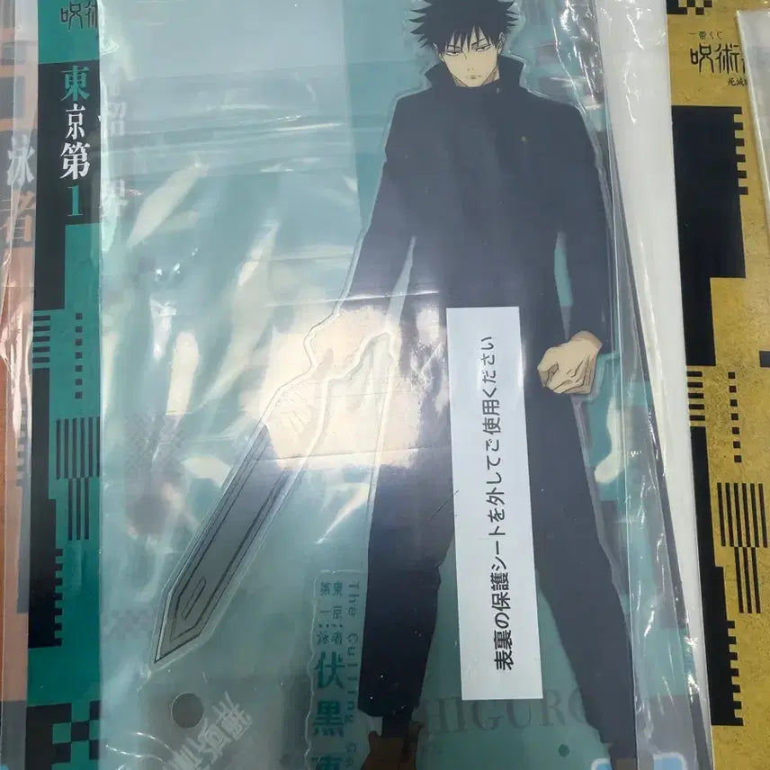 [BUNJANG] Jujutsu Kaisen Ichiban Kuji Acrylic Stand Bundle Set / (택포) 주술회전 제일복권 아크릴 스탠드 일관판매