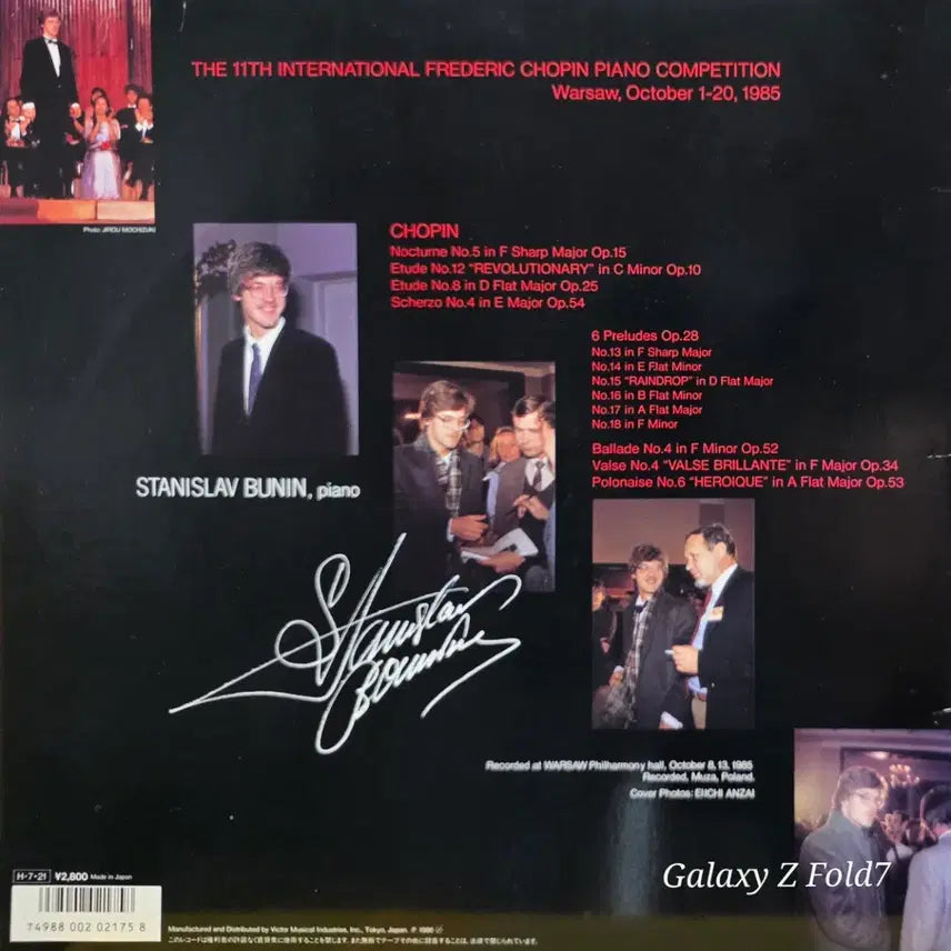 [BUNJANG] Stanisław Bunin Chopin Nocturnes Etudes LP / BA-498. 11회 쇼핑.  스탄니슬라프 부닌 쇼팽 녹턴 연습곡 LP