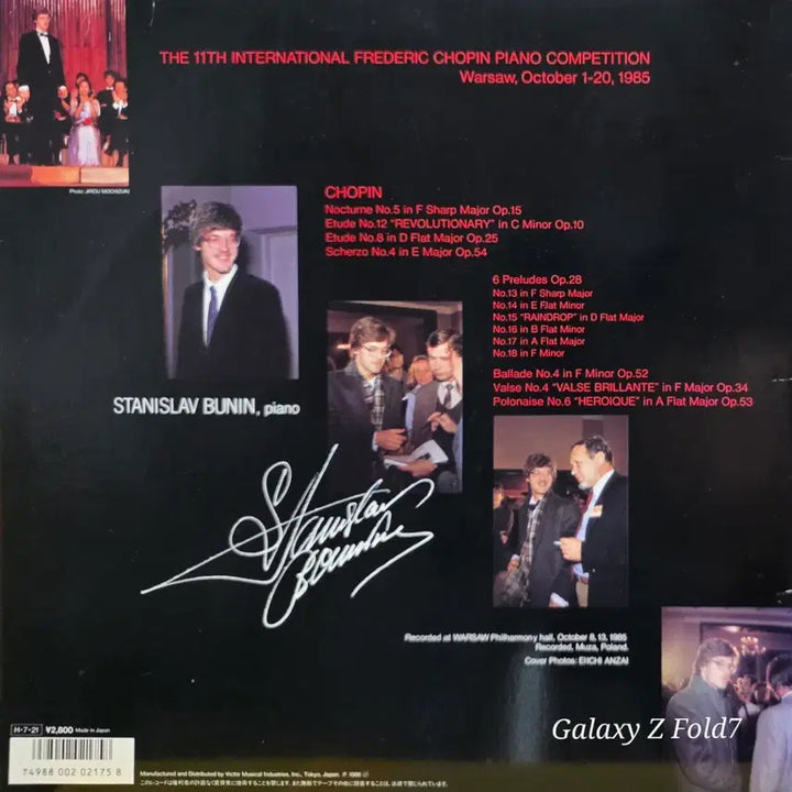 [BUNJANG] Stanisław Bunin Chopin Nocturnes Etudes LP / BA-498. 11회 쇼핑.  스탄니슬라프 부닌 쇼팽 녹턴 연습곡 LP