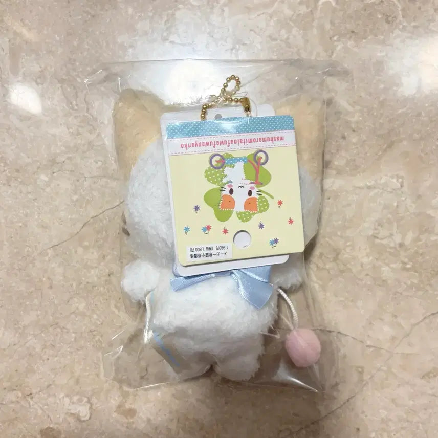 [BUNJANG] Sanrio Marshmallow Mascot Keychain Plush Authentic / 산리오 마슈마로 마스코트 키링 인형 정품 택o 판매