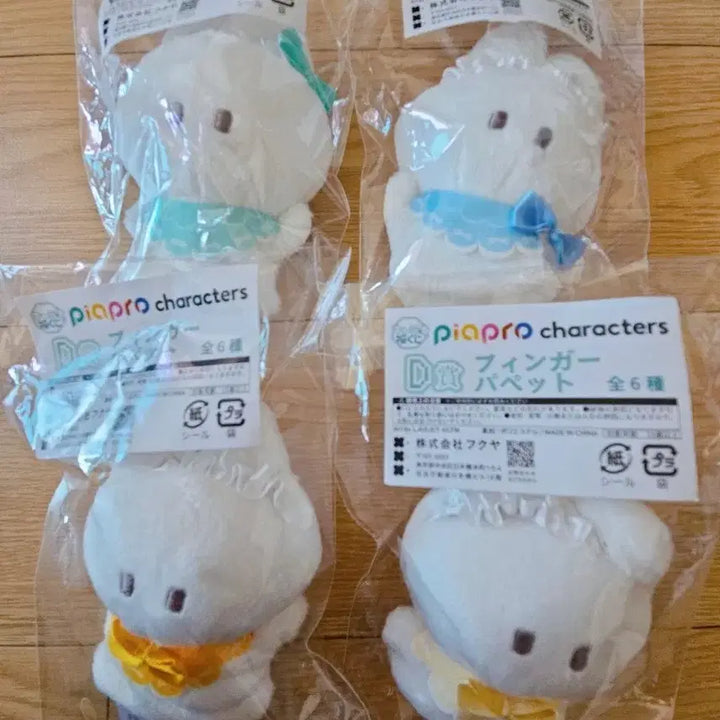 [BUNJANG] Vocaloid Piapro Characters Lottery D Prize / 보컬로이드 피아프로 캐릭터즈 쿠지 D상 판매