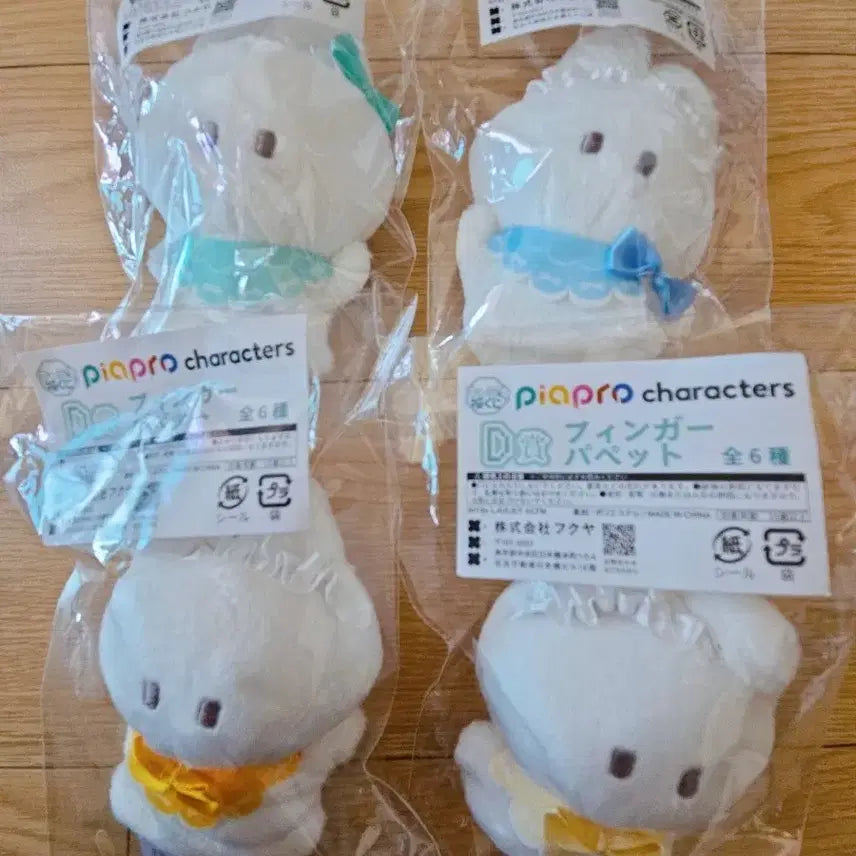 [BUNJANG] Vocaloid Piapro Characters Lottery D Prize / 보컬로이드 피아프로 캐릭터즈 쿠지 D상 판매